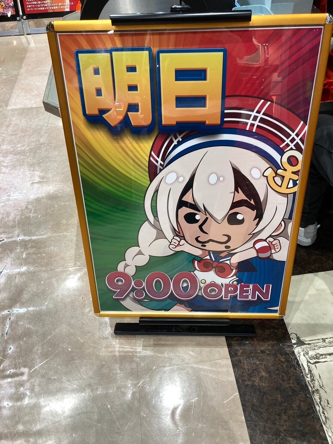 6daysNote 大和マリーン新店長就任 5日目 12/29（木）｜なんこつ