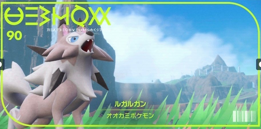 ポケモンsv S1 マスター到達 ルガルバンギ ダブル ながぶろ Note
