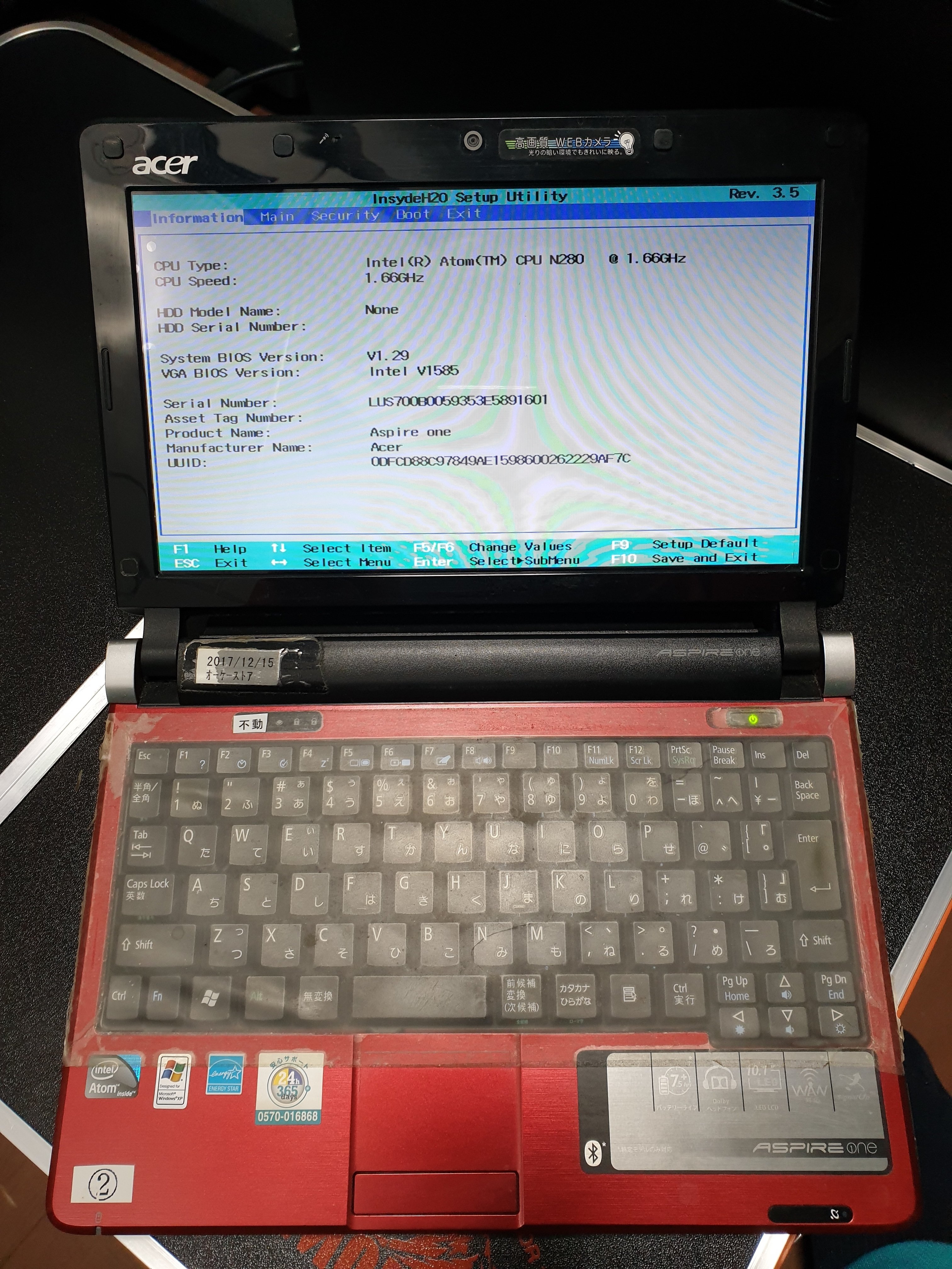 秋葉のお買い得（？）品 #500円NotePC #ジャンク｜Mattaka