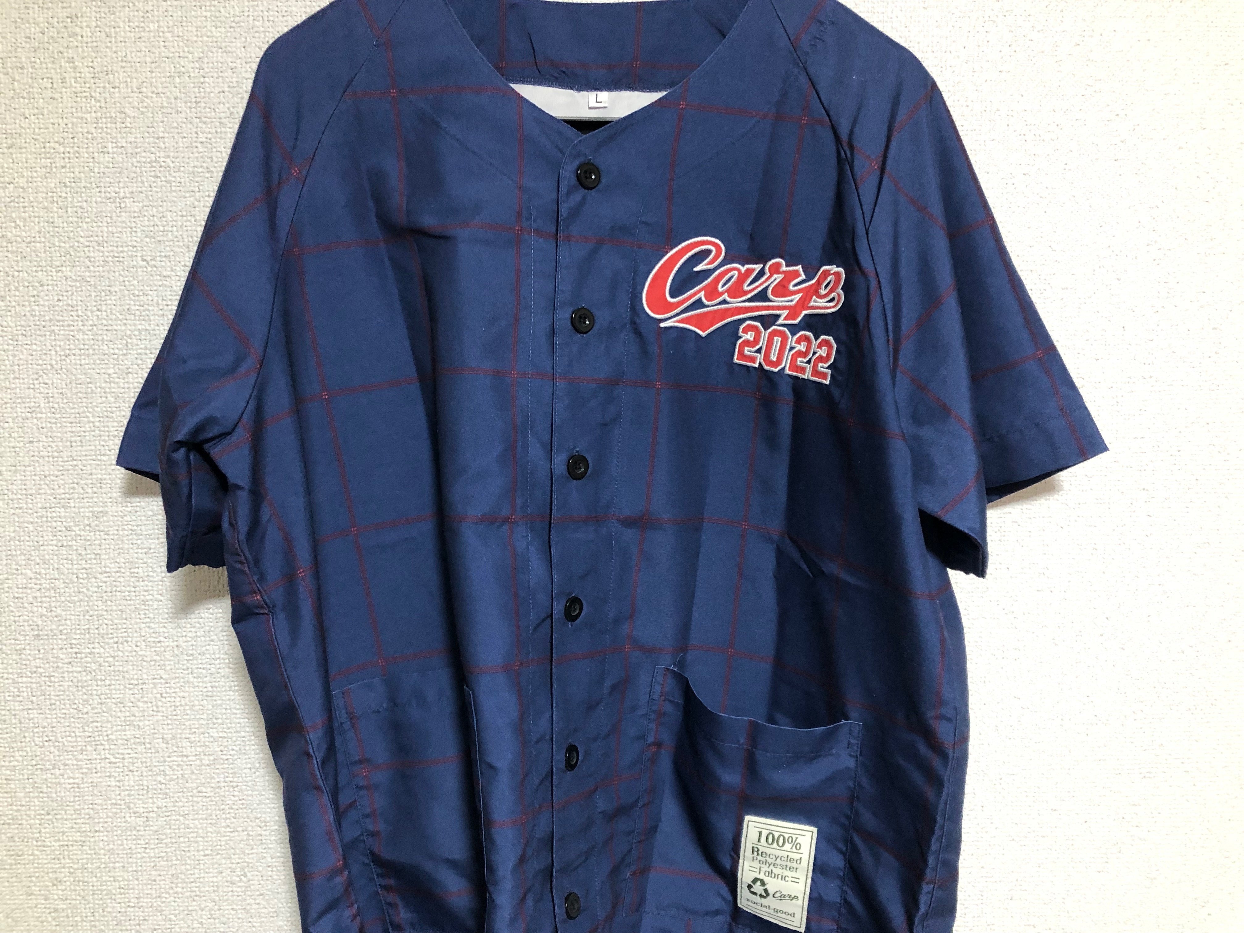 私家版・プロ野球ユニフォーム史 番外編 広島東洋カープ・ファン