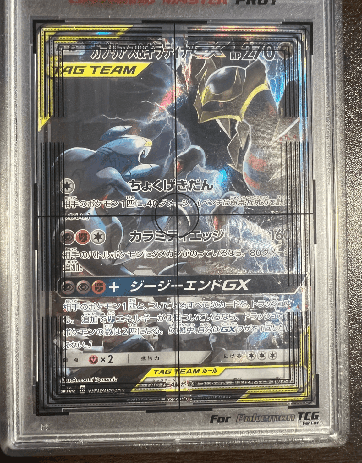 PSA Vol.2〜PSA10傷あり&センタリング〜|れん@ポケカ投資家 PSA Vol.2〜PSA10傷あり&センタリング〜|れん@ポケカ投資家