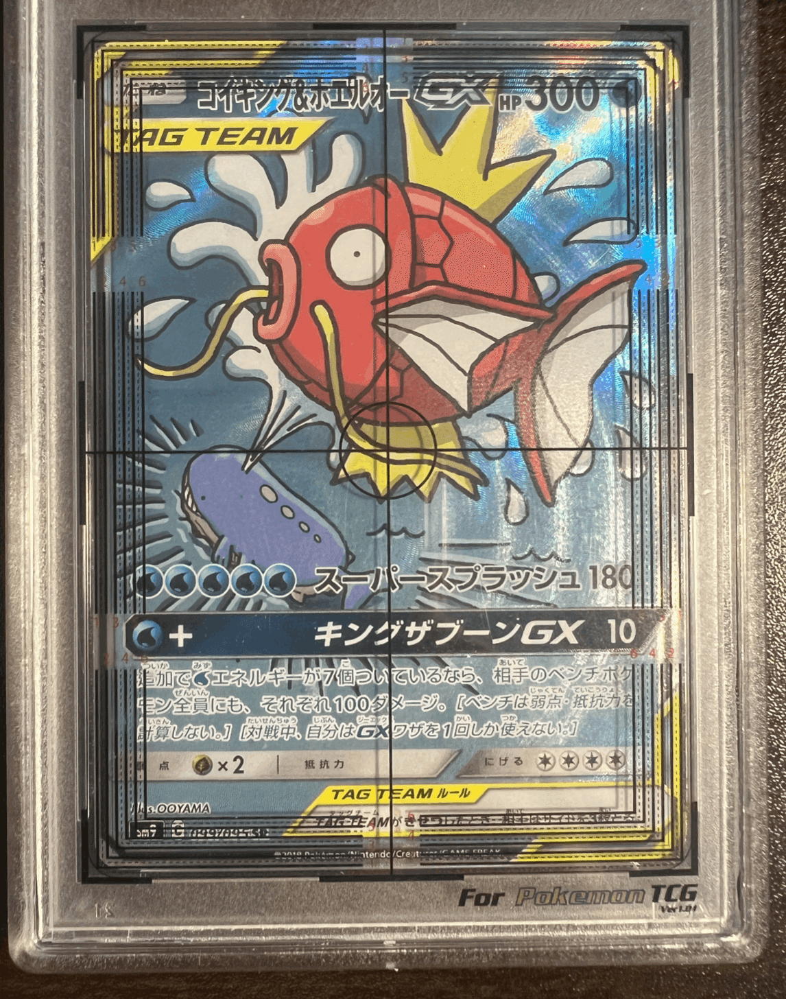カリン SR PSA10 THE BEST OF XY｜Yahoo!フリマ（旧PayPayフリマ）