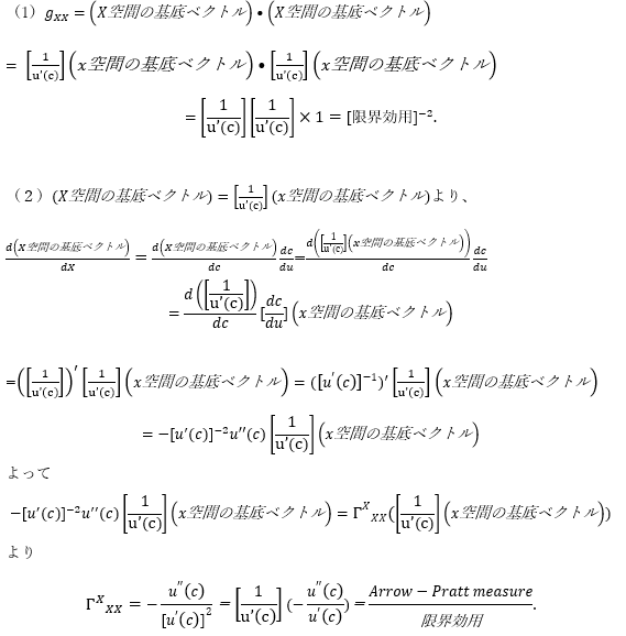 4次元微分幾何学への招待 4次元微分幾何学への招待【電子版】 - 株式会社サイエンス社