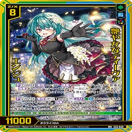 Z/X】白赤ミーリィ その後｜EveGokuraku