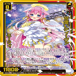 【未開封】キュートミー 120粒✖️2 Amazon.co.jp: MIRAI (初回限定盤A) - ME:I (DVD付): ミュージック