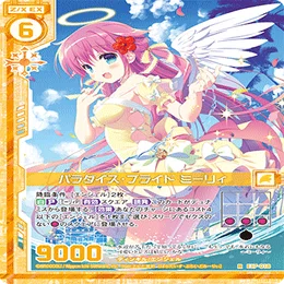 Z/X】白赤ミーリィ その後｜EveGokuraku