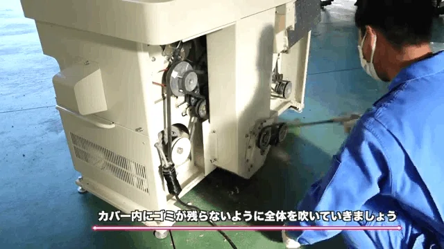 籾摺り機】籾摺り機の清掃方法についてご紹介｜井上寅雄農園 / 井上隆太朗