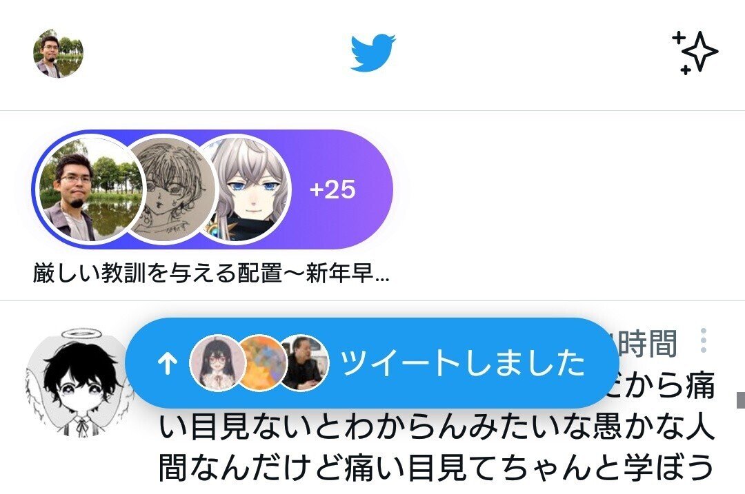 教訓を与える配置:スペースまとめ】土星が1-2ハウスにある人は長男長女