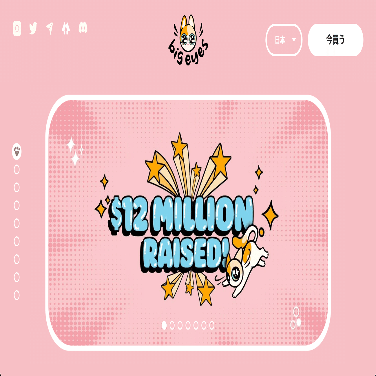 web3事例DB】1/6更新:  環境保全を意識したミームコインのビックアイズコイン、Web3コミュニティハブのMetacade等｜決算が読めるようになるノート