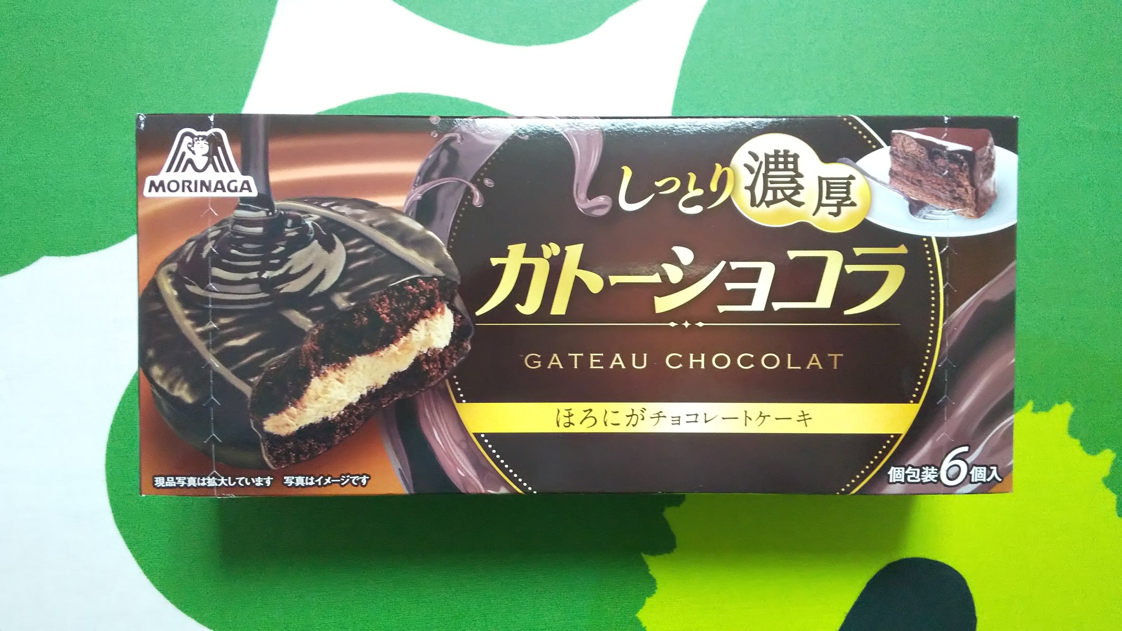 森永 しっとり濃厚ガトーショコラ｜vegita