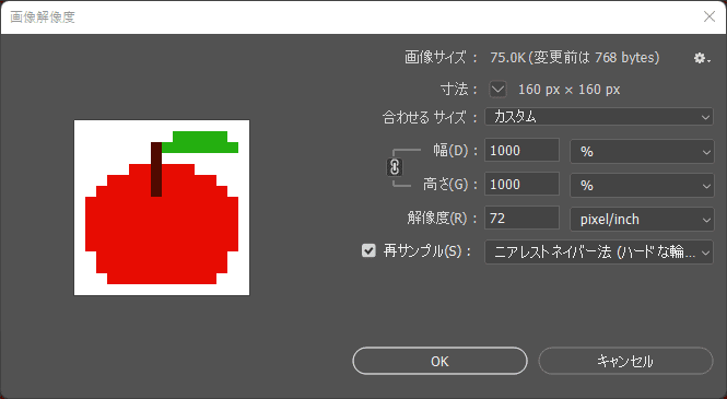 画像