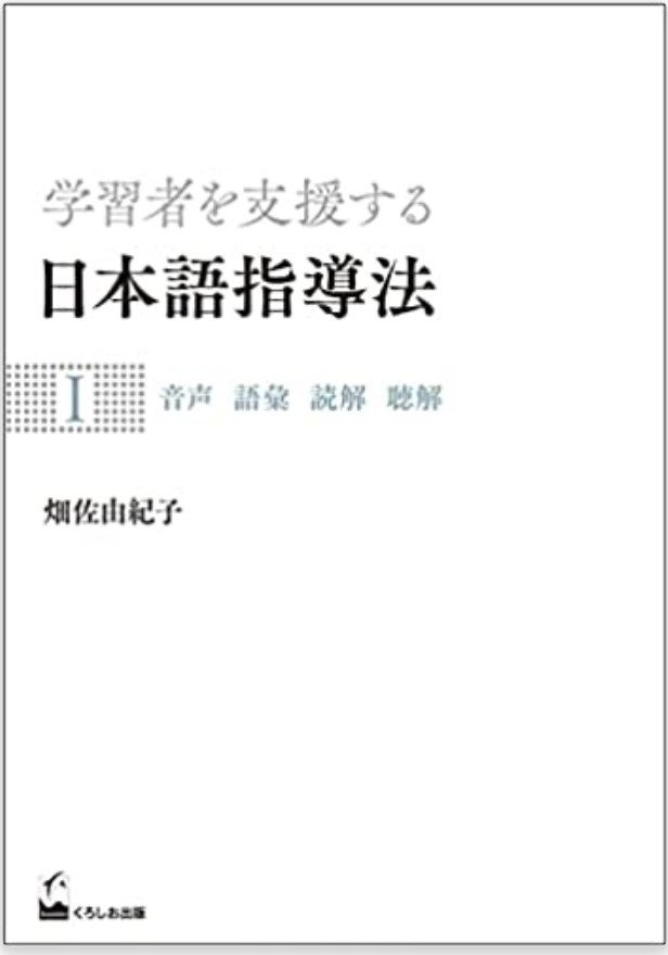 凡の本 リソース | 世界の日本語教育に貢献するにほんごの凡人社