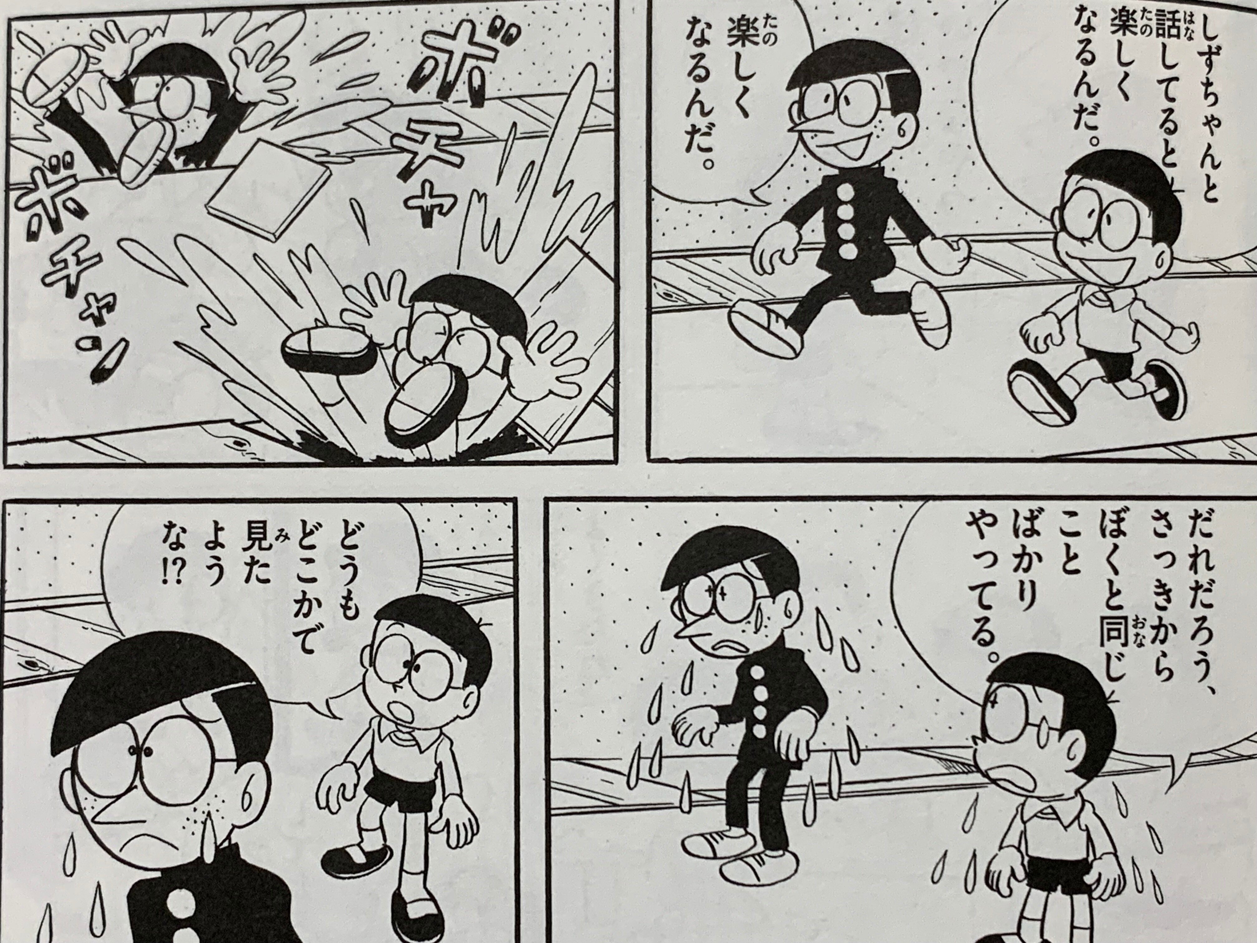 【のび太】　過去問+でるトコ のび太】 過去問+でるトコ Amazon.co.jp: 司法書士 山本浩司の