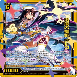 Z/X】白赤ミーリィ その後｜EveGokuraku
