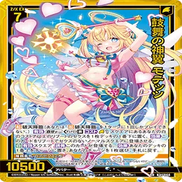 ミーリィ　デッキ Z/X】白赤ミーリィ その後｜EveGokuraku