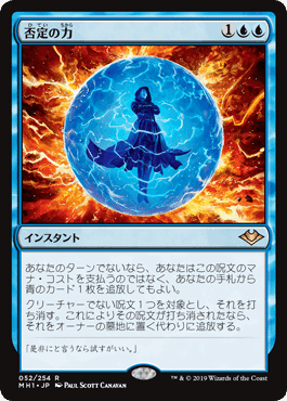 MTG レガシー】「アーボーグ型ドゥームズデイ」取り扱い説明 MTG レガシー】「アーボーグ型ドゥームズデイ」取り扱い説明
