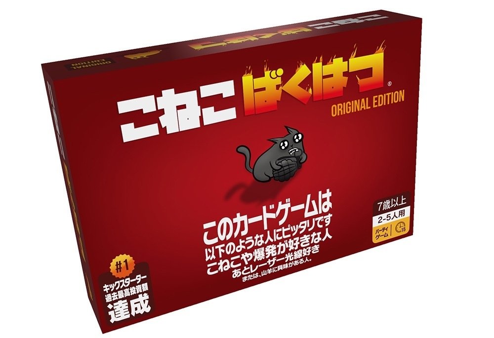 初心者ウケ】 ボードゲーム 4選 【抜群】｜ゆきあそび