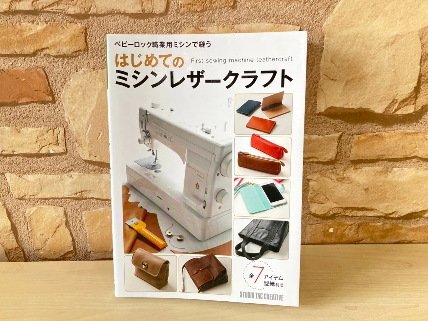ハンドメイド情報】「babylock EP9400LS 極」ご購入で、「はじめての