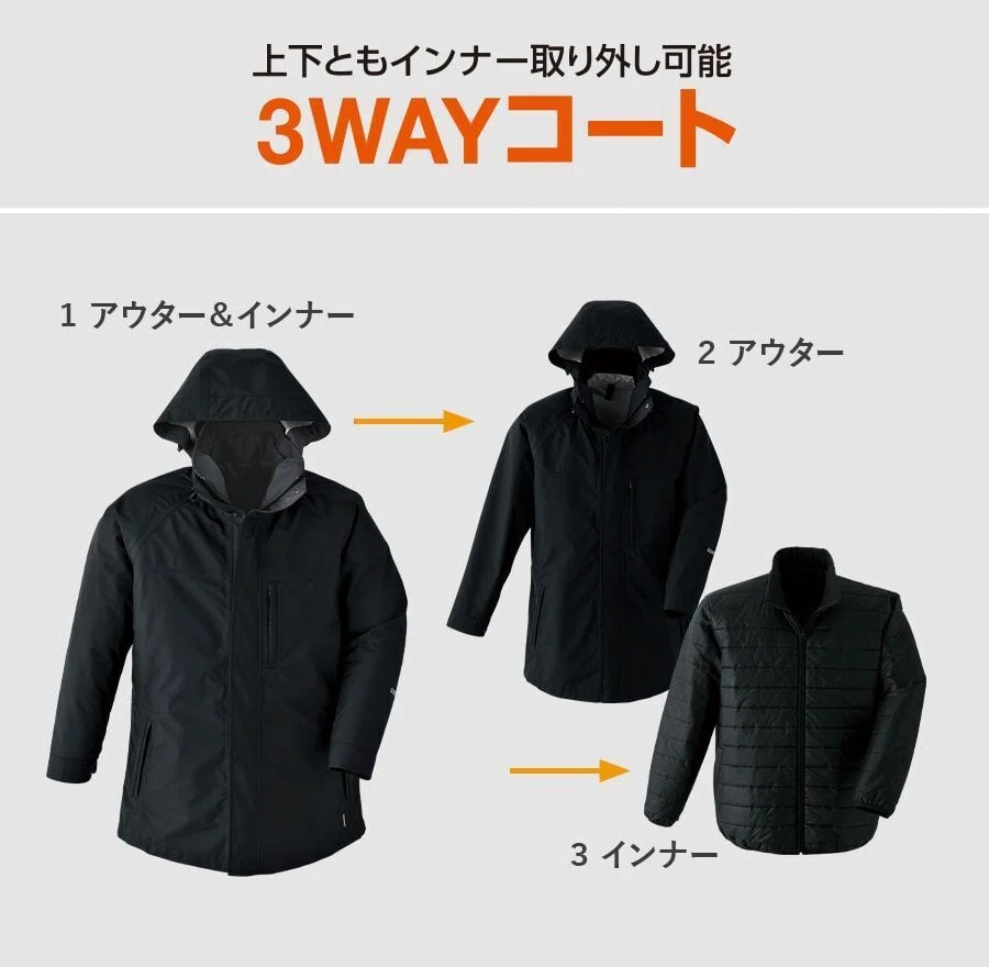 ゴアテックス 3WAY防寒コート 51023。寒冷時は2着重ねて防寒ウェア、雨天時はレインウェアとして活躍｜WORKWEAR LAB【公式 ...