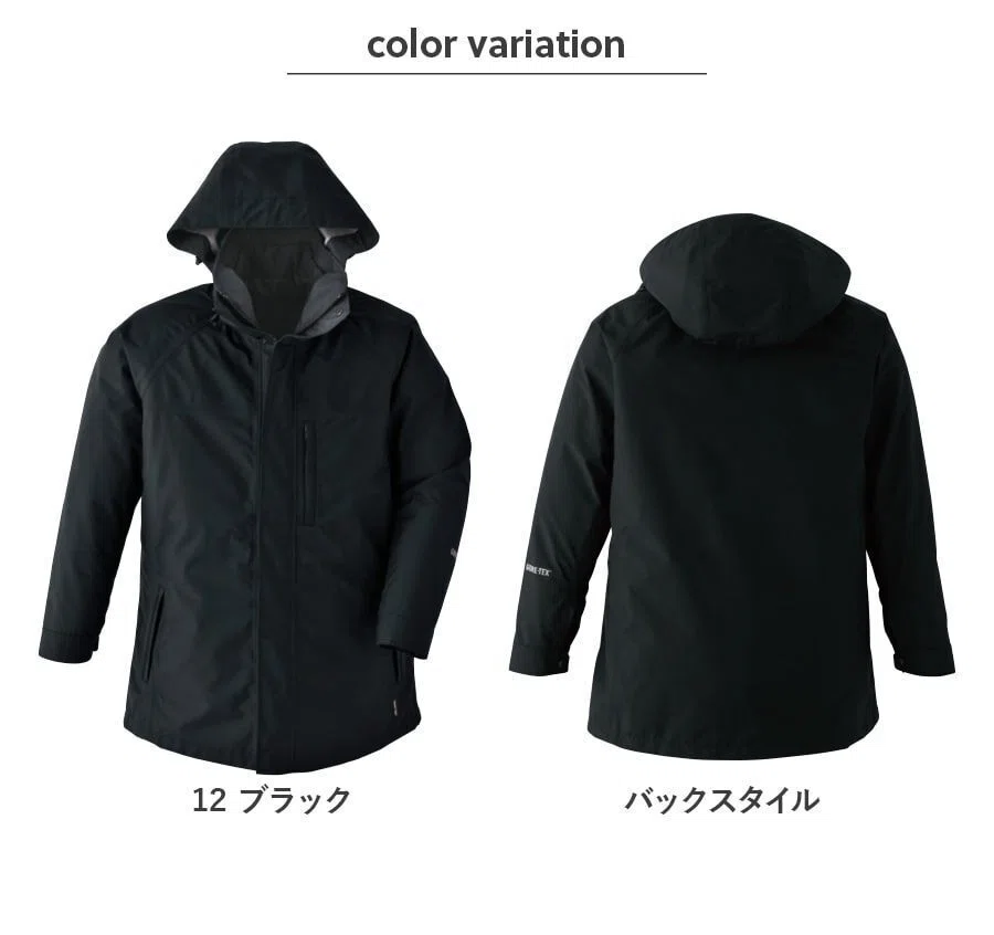 ゴアテックス 3WAY防寒コート 51023。寒冷時は2着重ねて防寒ウェア、雨天時はレインウェアとして活躍｜WORKWEAR LAB【公式 ...