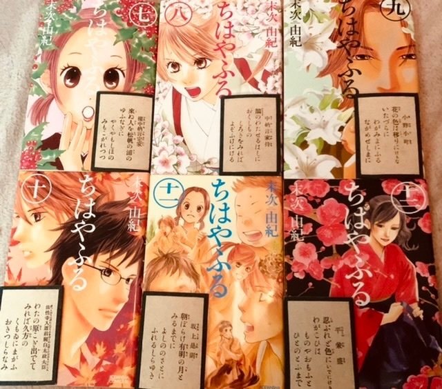 ちはやふる漫画1巻〜40巻小説上の句下の句