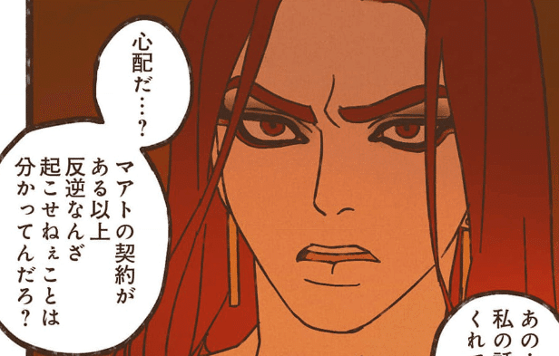 エネアド（ENNEAD）」考察】セトは、なぜモテるのか。｜苦虫うさる