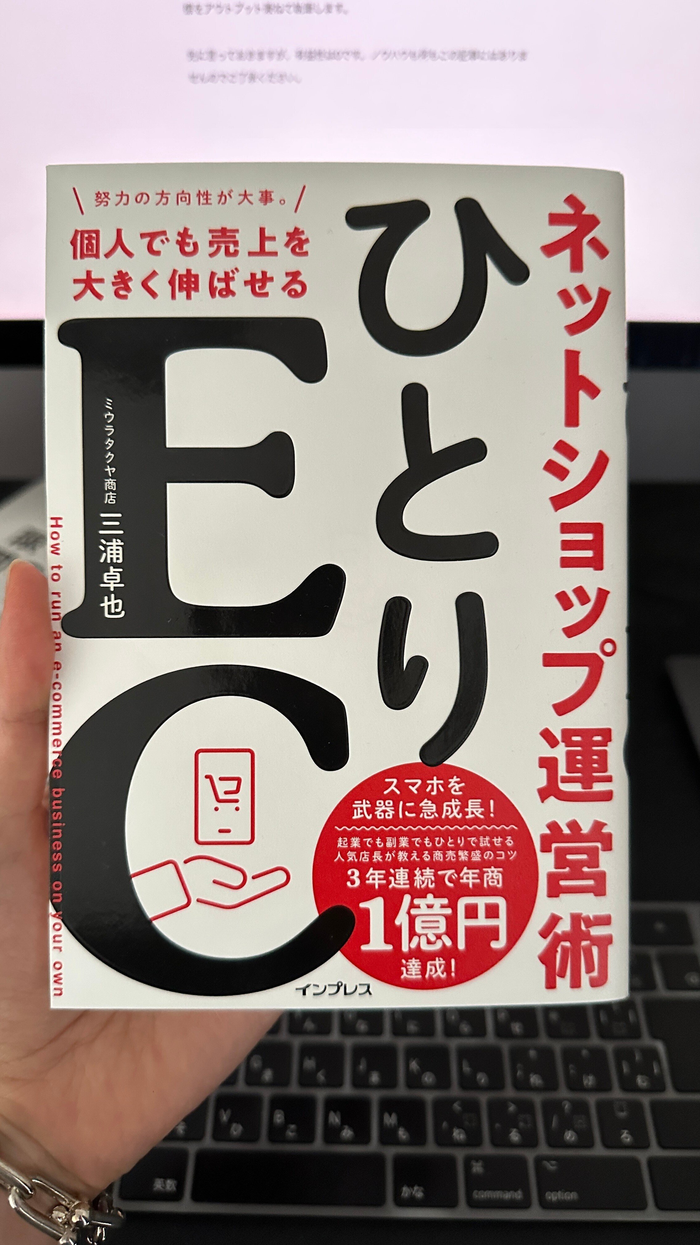 ネット副業関連書籍 35冊セットまとめ売り (定価56,000円分) ネット副業関連書籍 35冊セットまとめ売り (定価56,000円分