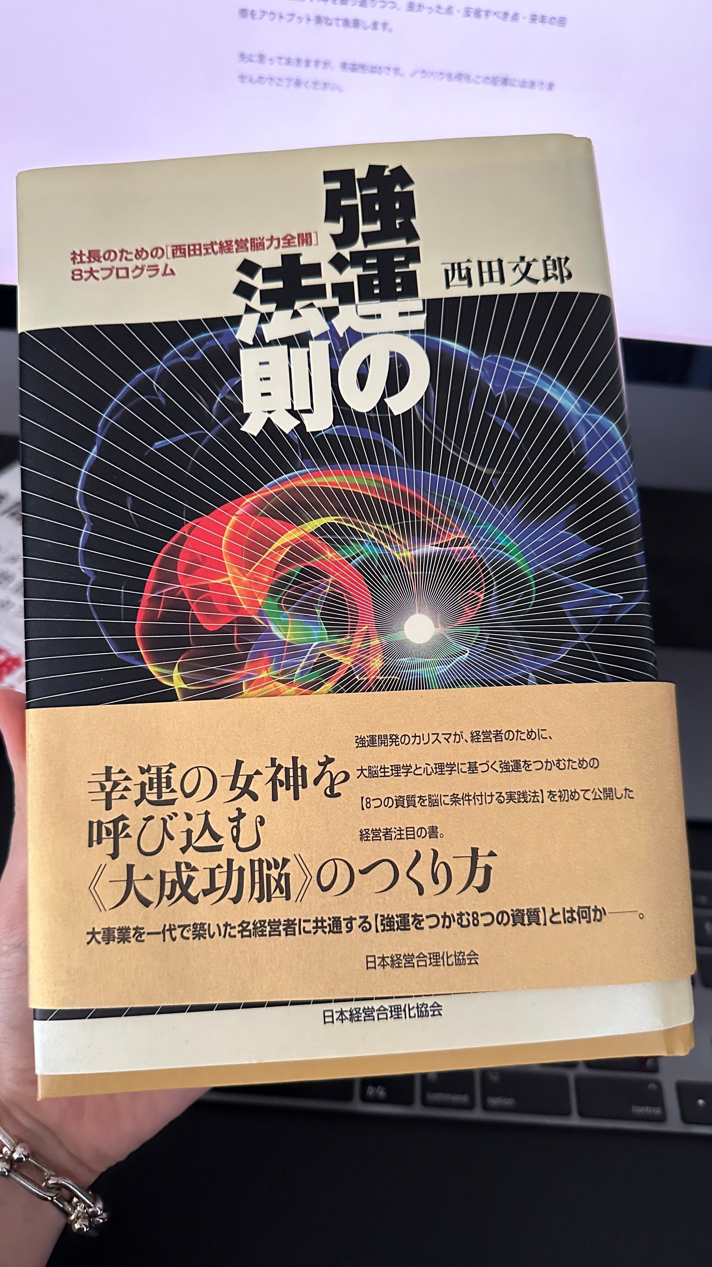ビジネス書まとめ売り