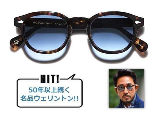 眼鏡経営者 芸能人御用達 あの眼鏡ブランド の魅力やお勧めコーディネート 乾寛人 眼鏡経営者 Note