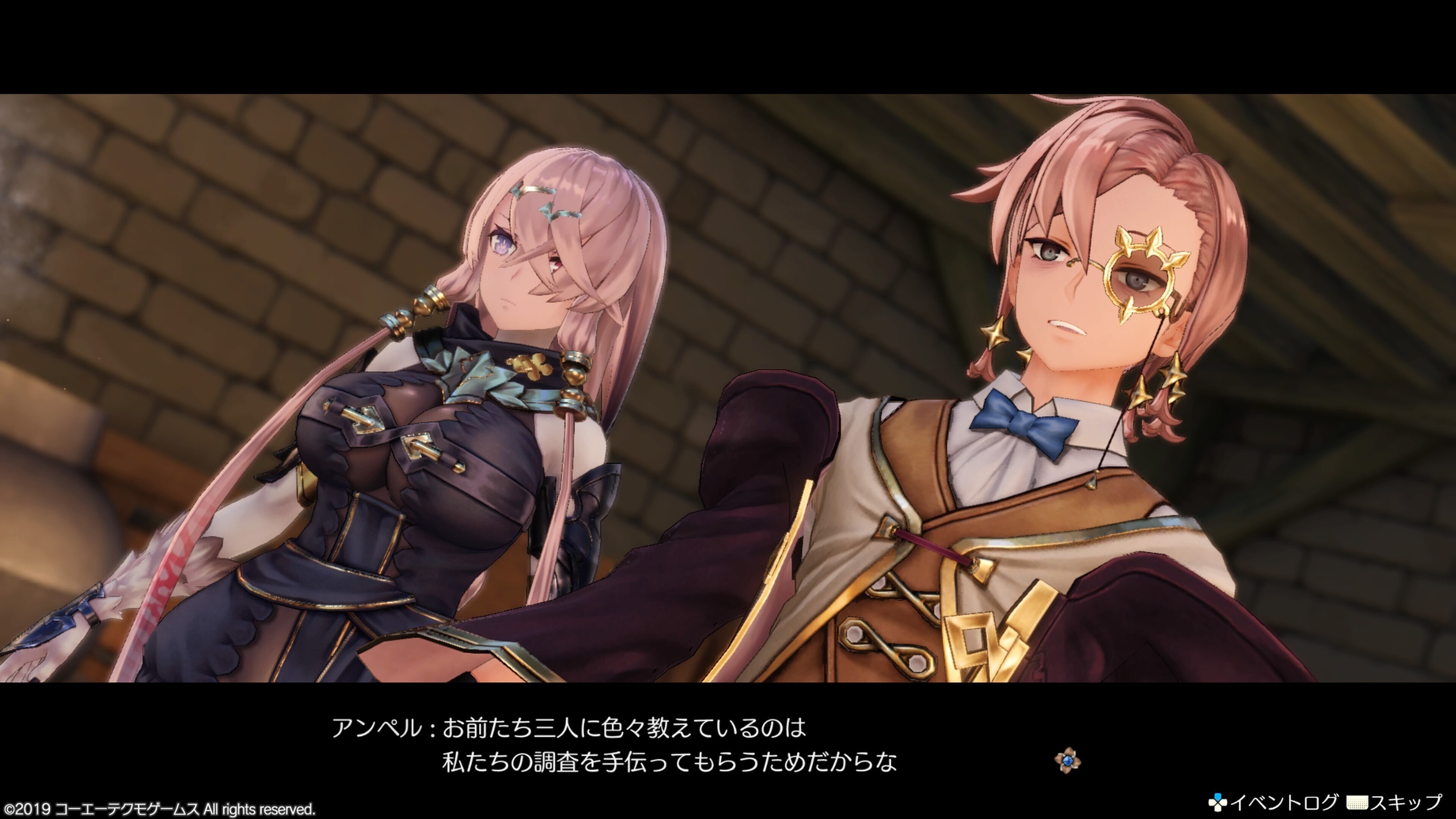 ライザのアトリエ 〜常闇の女王と秘密の隠れ家〜vol.4｜ケイト
