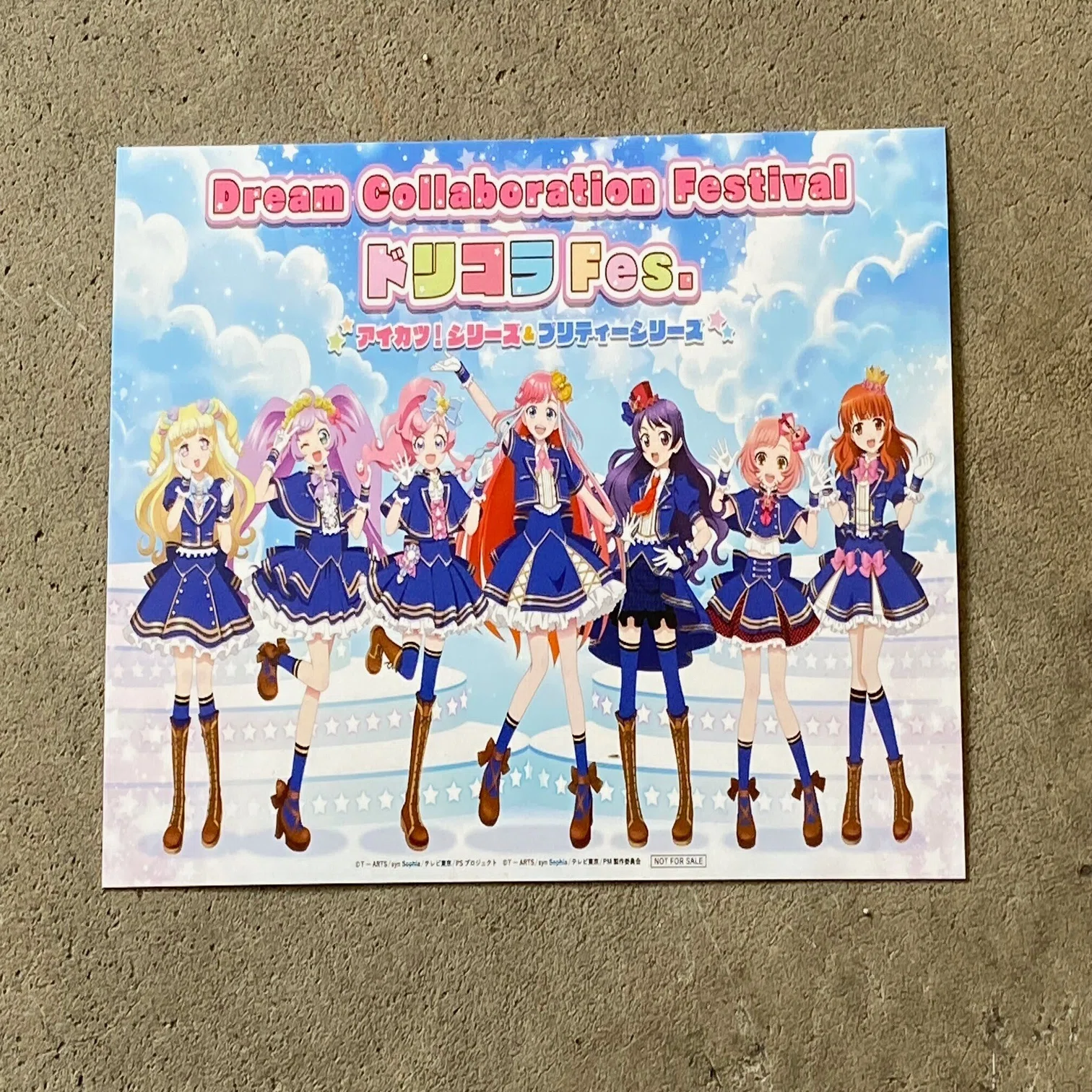 Dream Collaboration Festival ドリコラFes.〜アイカツ！シリーズ 
