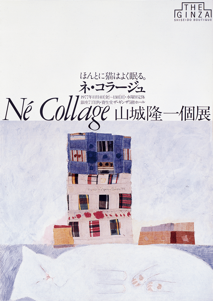 N3FK2-210915 レア［現代の企業 一橋大学教授商学博士 山城章 著