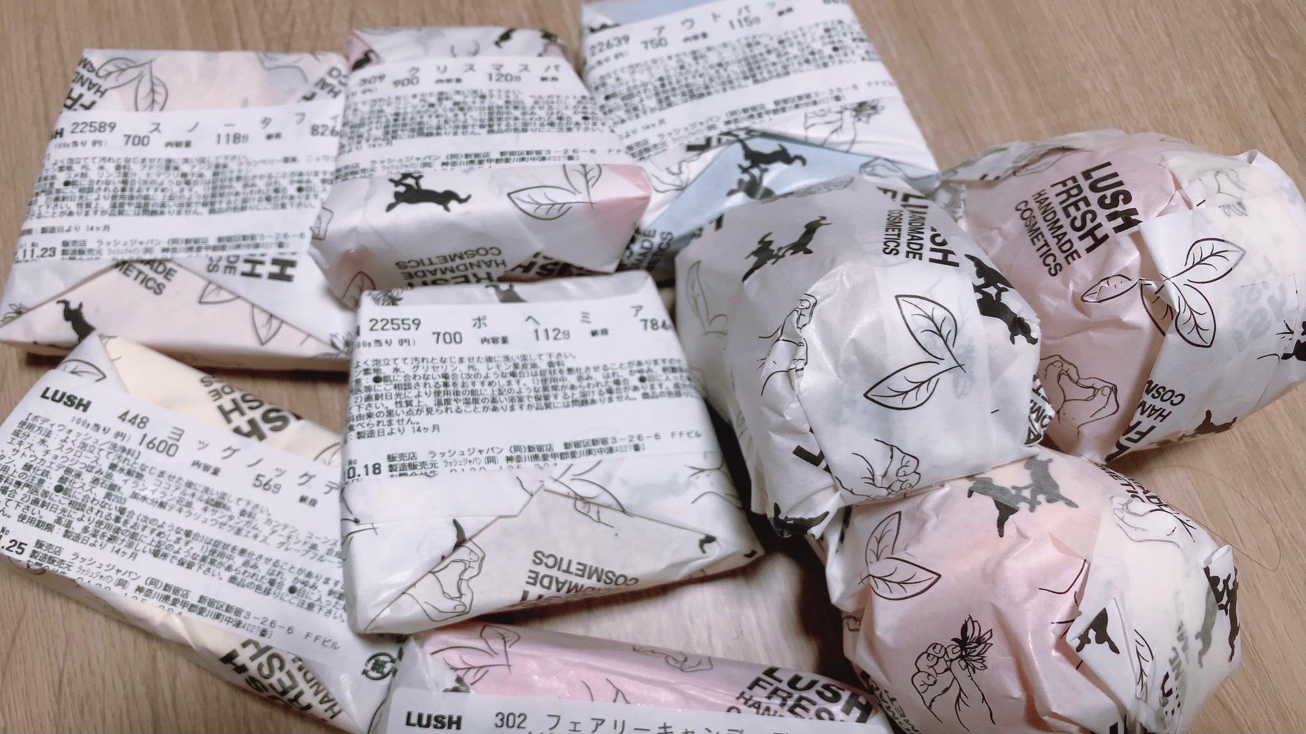 1/6 日記 LUSHの石鹸買った｜あくお