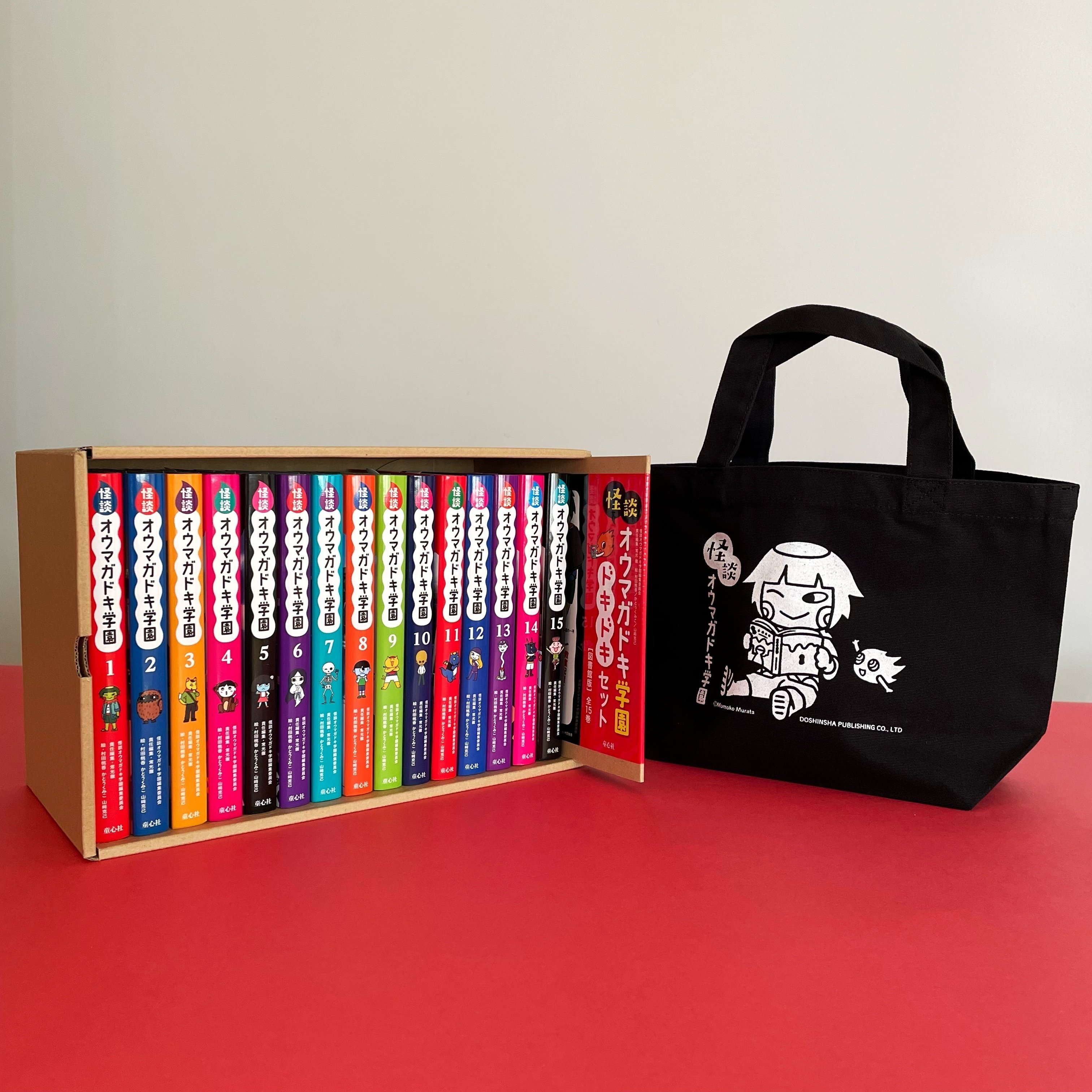 こわい！ けど読みたくなるのはなぜ？ 「怪談オウマガドキ学園」｜童心社