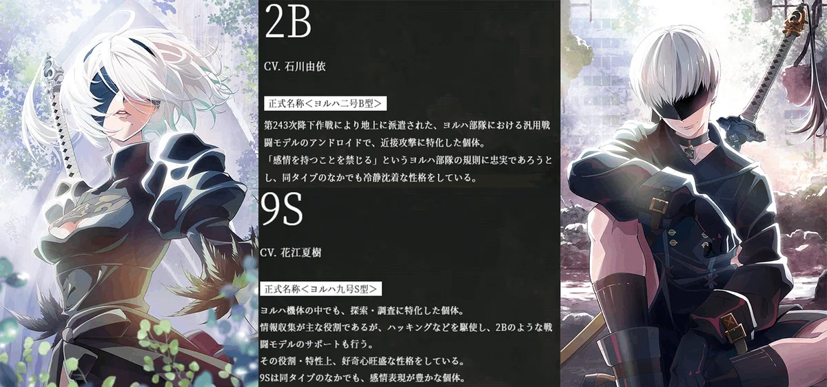 ⑯NieR:Automata Ver1.1a【1月冬アニメレビュー】｜灰色ギツネ