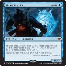 MTG/EDH】Rasputin Dreamweaver 統率者紹介｜エビドラージ
