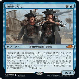 MTG/EDH】Rasputin Dreamweaver 統率者紹介｜エビドラージ