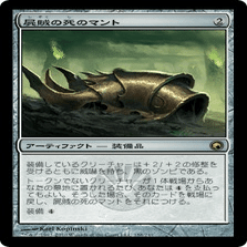 Rasputin Dreamweaver MTG 統率者　EDH Rasputin Dreamweaver MTG 統率者 EDH Rasputin Dreamweaver (Card