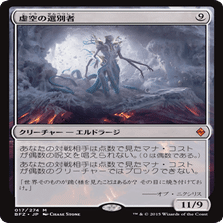 MTG/EDH】Rasputin Dreamweaver 統率者紹介｜エビドラージ