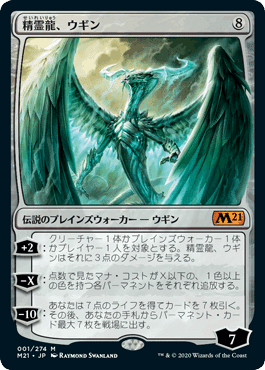 Rasputin Dreamweaver MTG 統率者EDH