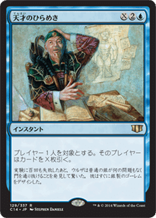 MTG/EDH】Rasputin Dreamweaver 統率者紹介|エビドラージ MTG/EDH】Rasputin Dreamweaver 統率者紹介|エビドラージ