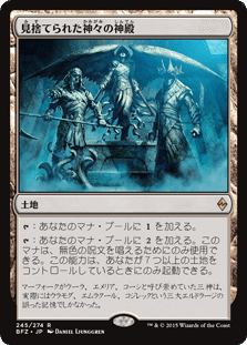 MTG/EDH】Rasputin Dreamweaver 統率者紹介｜エビドラージ