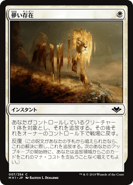 MTG/EDH】Rasputin Dreamweaver 統率者紹介｜エビドラージ