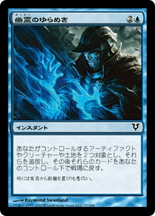 MTG/EDH】Rasputin Dreamweaver 統率者紹介｜エビドラージ