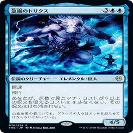 Rasputin Dreamweaver MTG 統率者　EDH Rasputin Dreamweaver MTG - Legends #0 (English) | Magic: The Gathering