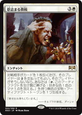 【MTG】Rasputin Dreamweaver (ラスプーチン)【EDH】 Rasputin Dreamweaver (Commander) | EDHREC