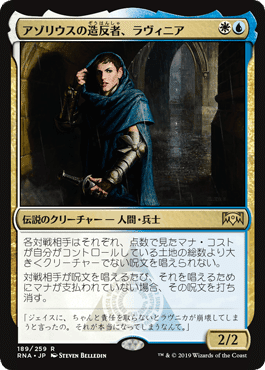 MTG/EDH】Rasputin Dreamweaver 統率者紹介｜エビドラージ