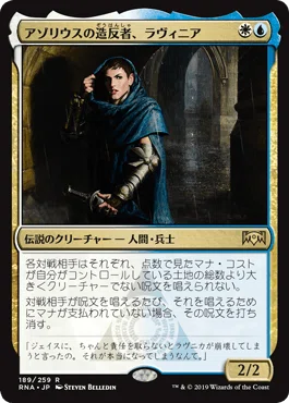 mtg Rasputin Dreamweaver 英語　その2 MTG/EDH】Rasputin Dreamweaver 統率者紹介｜エビドラージ