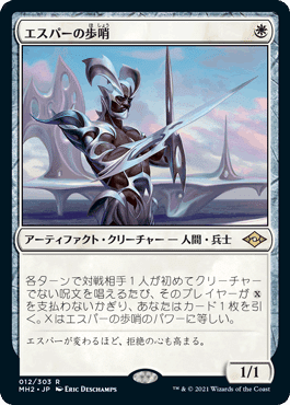 MTG/EDH】Rasputin Dreamweaver 統率者紹介|エビドラージ MTG/EDH】Rasputin Dreamweaver 統率者紹介|エビドラージ