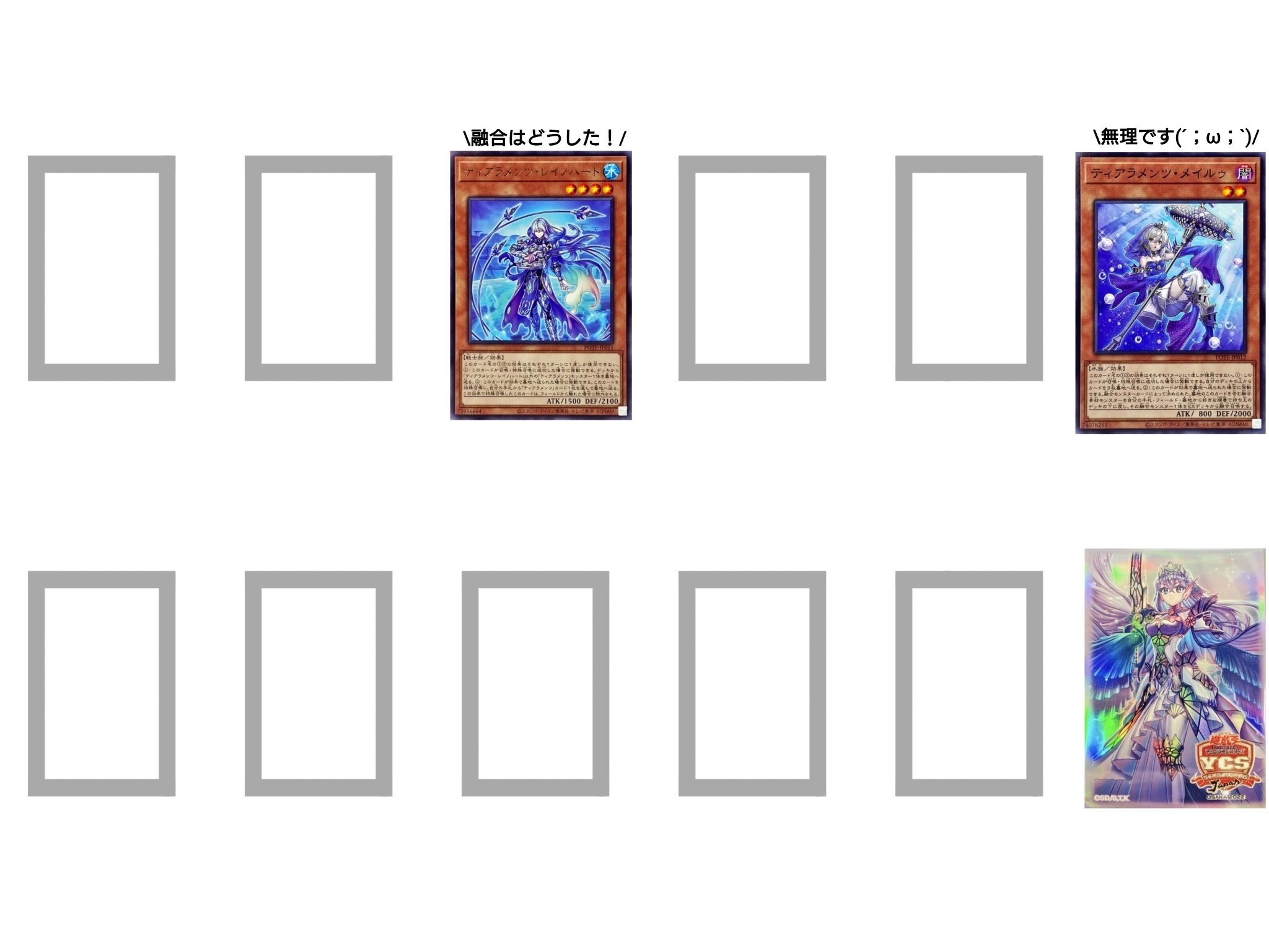 ティアラメンツなんで死んでないねん｜やまきゃ